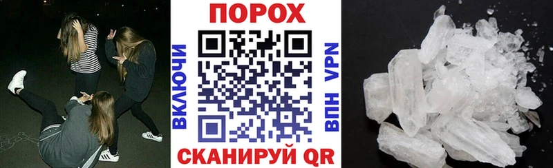 АМФЕТАМИН VHQ  купить   Аткарск 