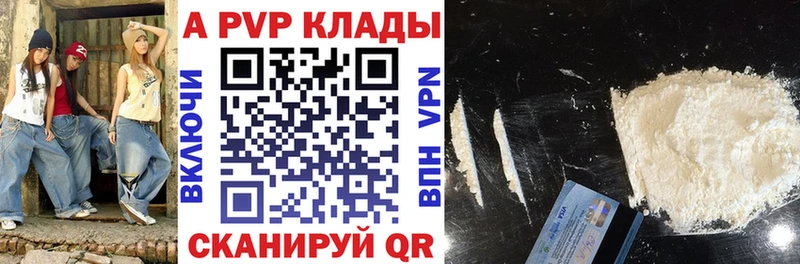 A-PVP СК Аткарск
