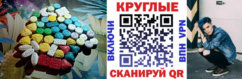 ЭКСТАЗИ Punisher  купить  сайты  Аткарск 