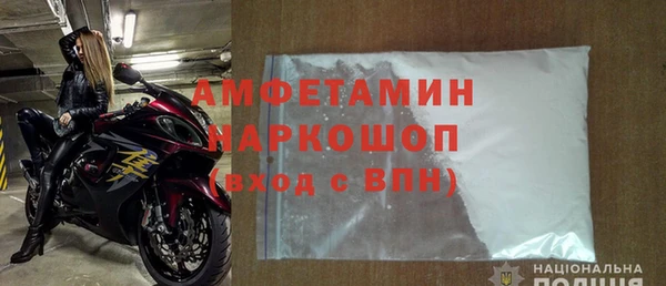 а пвп мука Арсеньев