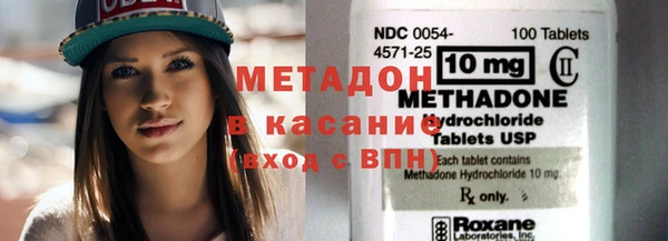 MESCALINE Армянск