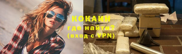 MESCALINE Армянск