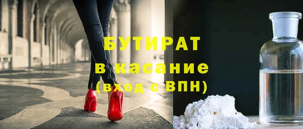 амф Болотное