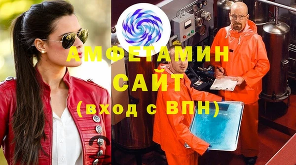 MESCALINE Армянск