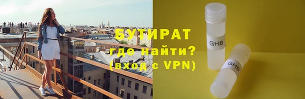 MESCALINE Армянск