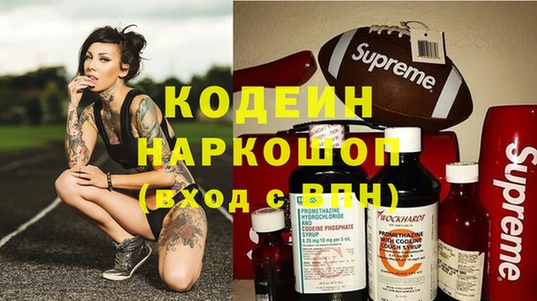 MESCALINE Армянск