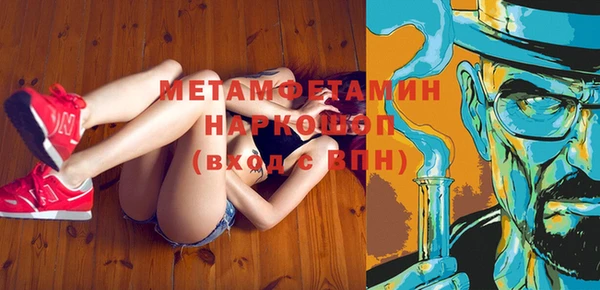 MESCALINE Армянск