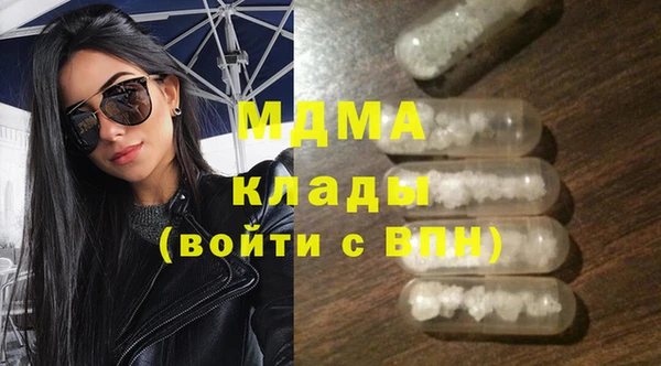 а пвп мука Арсеньев