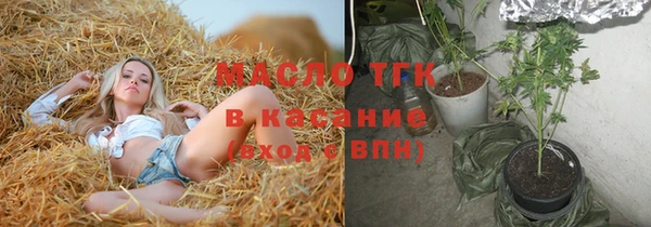 а пвп мука Арсеньев