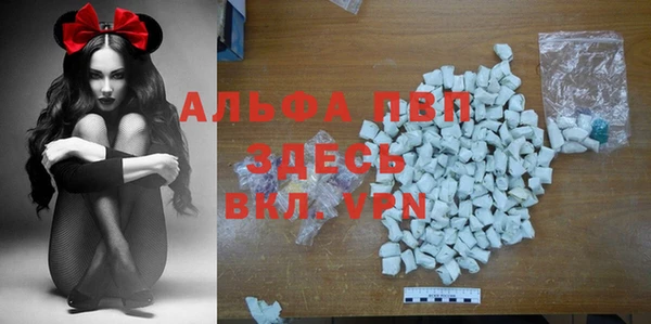 MESCALINE Армянск