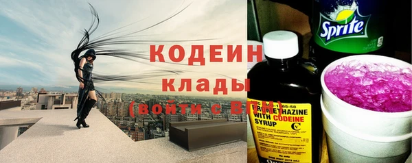 MESCALINE Армянск