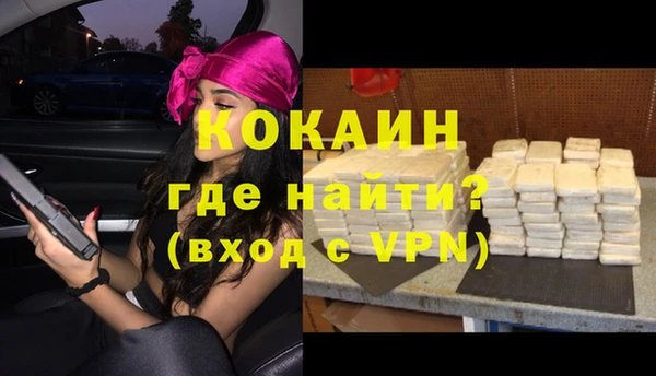 а пвп мука Арсеньев