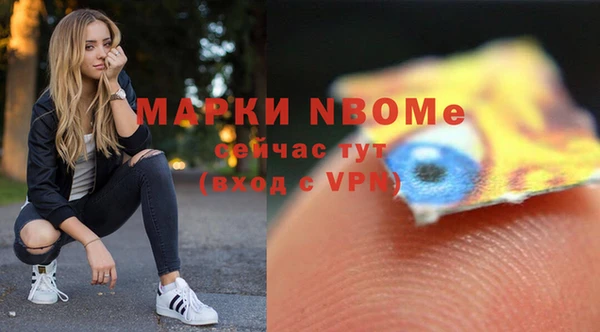 а пвп мука Арсеньев