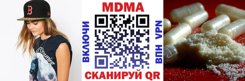 мега зеркало Аткарск MDMA кристаллы что такое наркотик