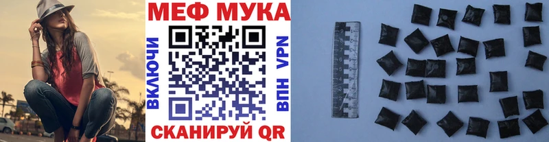 МЯУ-МЯУ 4 MMC  Аткарск 