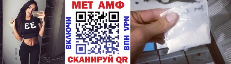 omg рабочий сайт закладки Аткарск МЕТАМФЕТАМИН кристалл