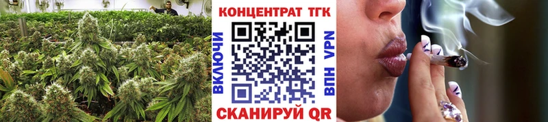 Дистиллят ТГК Wax  Аткарск 