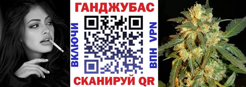 наркота  Аткарск  Конопля план 